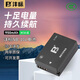 佳能（Canon） NB-10L 鋰電池 適用數(shù)碼相機G1X一代、G16、SX60、SX50等 國產(chǎn)-灃標(biāo)（FB）NB-10L相機電池