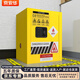 京安華防爆柜工業(yè)防火防爆箱危險化學(xué)品安全柜酒精油漆儲存柜 4加侖黃