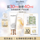 科蘭黎（GALENIC）雪藻防曬乳30ml 高倍防曬 美白特征 淡斑級防光老