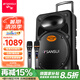 山水（SANSUI） A15-66 15英寸廣場(chǎng)舞音響 便攜式戶(hù)外音響大功率移動(dòng)藍(lán)牙戶(hù)外舞臺(tái)音響拉桿音箱帶麥克風(fēng) 旗艦版（拉桿音箱+2個(gè)話(huà)筒）