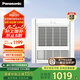 松下（Panasonic）浴霸FV-RB20Y1-W風暖浴霸排氣一體【國家補貼15%】通用吊頂