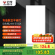 公牛（BULL）LED廚衛(wèi)平板燈防油污潮濕淋水金屬外殼MP-F024A-AS白色24W