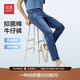 紅豆【抑菌棉】牛仔褲男25春季新品純色休閑彈力舒適牛仔休閑褲子 牛仔藍B2 31 推薦60-65公斤