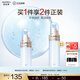 歐珀萊（AUPRES）臻粹輕齡系列  保濕補水滋潤提亮 水潤淡紋乳 130ml 清爽型