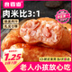 食者道鮮肉糯米腸250g*3 冷凍早餐半成品空氣炸鍋食材烤腸香腸火腿
