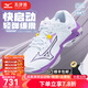美津濃（MIZUNO）WAVE LIGHTNING Z8專業(yè)排球鞋男女中幫緩震輕盈舒適新品氣排球 白紫【輕彈快啟動】Z8 38 =240mm