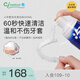 Ci Medical進(jìn)口便攜式隱形牙套泡沫清潔液正畸隱適美矯正神器護理200ml/瓶