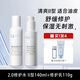 璦爾博士水乳益生菌舒緩修護(hù)套裝潔面爽膚水乳液補(bǔ)水保濕生日禮物女 2.0版【清爽II型】修護(hù)水乳