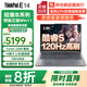ThinkPad E14 酷睿版聯(lián)想筆記本電腦14英寸2.8K超清屏高性能輕薄本商務(wù)辦公學(xué)生設計師本建模編程手提ibm E14 Core5-220H  2.8K 銀色 升級 64G內存 2T固態(tài)