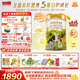 海普諾凱1897荷致A1普通奶源幼兒配方奶粉3段(12-36月齡)860g*6【乳鐵蛋白】