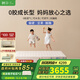 棲作【堅果·蹦蹦】0膠水小孩護脊透氣床墊 禮恩派愛可扣偏硬彈簧床墊 厚度24cm 1500mmX2000mm