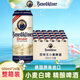 百帝王（Benediktiner）德國原裝進(jìn)口 精釀聚會(huì )自飲修道院蘇超啤酒組合 500mL 24罐 小麥白啤易拉罐