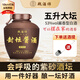 魏酒師貴州醬香型白酒53度糧食酒收藏泡酒用紫砂壇裝高粱散酒5L約10斤裝 53度 5000mL 1壇 【紫砂壇裝5L】