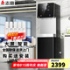 志高（CHIGO）直飲機商用凈水器辦公室飲水機凈飲機加熱一體機家用直飲水機立式管線機純水機開水器商務(wù)飲水設(shè)備 觸控款|一開一直飲【5級超濾】