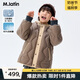 M.Latin/馬拉丁童裝兒童羽絨服24冬新款男女大童輕薄羽絨服 淺咖 150cm