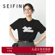 詩凡黎（'SEIFINI）詩凡黎白色純棉立體珠片繡字母T恤新款體恤卡其短袖上衣女 黑色 M