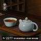 青澹青澹汝窯旅行茶具套裝禮品家用冰裂釉天青汝瓷禮盒裝西子觀月茶組 西子觀月 開片可養(yǎng) 一壺1杯