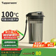 特百惠（Tupperware）晶彩mini塑料杯280ML 男女學生夏季水杯子兒童雙飲口便攜 酷炫黑