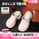 百麗（Belle）周雨彤同款沙發(fā)拖洞洞鞋女商場(chǎng)厚底涼鞋B2X1DBL4 米色 37 (235mm)