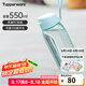 特百惠（Tupperware）樂(lè)趣550ml男女學(xué)生大容量運(yùn)動(dòng)可愛(ài)便攜夏季塑料水壺水杯子 馬卡藍(lán)550ml1個(gè)