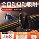 李森（LISEN）【電動(dòng)真空吸附】車載手機(jī)支架2025新款吸盤式儀表臺(tái)防滑小米YU7