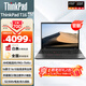 【官翻】聯(lián)想ThinkPad E16/T16 酷睿/銳龍 ibm工程師辦公筆記本電腦 16英寸大屏 T16：R5 PRO-7545U 16G 512G