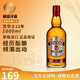 芝華士（Chivas Regal）蘇格蘭調(diào)和型威士忌洋酒12年英國原瓶進(jìn)口 跨境直採 保稅倉直發(fā) 芝華士12年1000ml-裸瓶