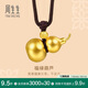 周生生古法黃金葫蘆項(xiàng)鏈 傳承足金吊墜繩鏈款 92196Z計(jì)價(jià) 70厘米23.6克