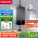 康佳（KONKA）即熱式小廚寶 【國家補貼】3400W免打孔家用廚房面盆 插頭款電熱水龍頭加熱寶熱水器DJ34-KSDTF01