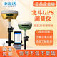 中海達（HITARGET）RTK測量?jì)xGPS工程測量繪儀器基準移動(dòng)站放線(xiàn)定位點(diǎn)樣CORSTSAV3200 【視覺(jué)款】中海達V300+CORS號
