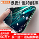 圖拉斯【買(mǎi)一送一+神器】 適用蘋(píng)果XR/XSMax鋼化膜iPhone11ProMax手機膜全覆蓋防摔防指紋高清保護膜 iPhone XR/11通用