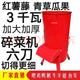 多功能雞鴨鵝碎草機(jī)家用切碎機(jī)打菜機(jī)器養(yǎng)殖粉碎機(jī)瓜果蔬菜碎菜機(jī) 鋼板款六刀帶3kw銅芯電機(jī)