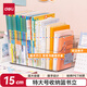得力（deli）亞克力透明書架大容量加厚書立架桌面書本收納盒讀書閱讀架辦公學(xué)生整理置物架裝書神器