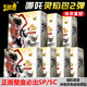 卡游哪咤2之魔童鬧海電影斗天包2彈卡片敖丙盲盒靈焰包第二彈周邊卡牌 正版哪吒【靈焰包第二彈】五大盒 幸運隨機抽