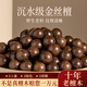 福進(jìn)家天然金絲檀木散珠DIY手工手串手鏈串珠檀香木質(zhì)珠子配件文玩佛珠 沉水級金絲檀散珠-6mm*30顆