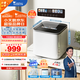 小天鵝（LittleSwan）迷你洗衣機(jī)全自動 內(nèi)衣褲洗衣機(jī)小型 迷你波輪洗衣機(jī) 嬰兒洗衣機(jī) TNB10-03WE