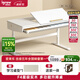 愛(ài)果樂(lè)（IGROW）兒童學(xué)習(xí)桌書(shū)桌寫(xiě)字桌電腦桌課桌【實(shí)木可升降】大白桌1.2m