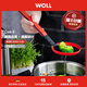 弗歐（WOLL）德國(guó)WOLL廚具好幫手硅膠廚房工具鍋具搭檔硅膠配件 New硅膠大漏勺