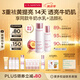 嬌韻詩(shī)牛奶水乳清爽型柔膚水200ml+乳液75ml美白提亮淡斑送女友禮物
