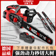 HANSCH鋰電電鋸伐木鋸樹(shù)木頭大功率家用充電式戶(hù)外16寸電鏈鋸砍樹(shù)切割機 無(wú)刷至尊16寸【精品10節】2電