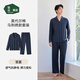 松山棉店商場(chǎng)同款情侶家居服睡衣棉加莫代爾套裝男士-馬刺繡寶藍L