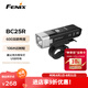FENIX菲尼克斯自行車燈BC系列 強光遠射充電騎行燈山地自行車燈 BC25R黑色(600流明)