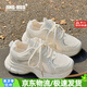 靖話潮牌老爹鞋女2025夏季新款網(wǎng)面透氣女鞋百搭厚底休閑鞋運動小白鞋 米白色 37 (235mm)