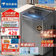 G【家電補貼25%】洗衣機全自動波輪16公斤大容量波輪家用20公斤宿舍出租屋酒店智能藍光洗烘一體 【店長推薦】16公斤 智能強力風干