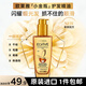 歐萊雅（LOREAL）奇煥潤(rùn)發(fā)精華護(hù)發(fā)精油小金瓶100ml免洗滋養(yǎng)歐洲版新老包裝隨機(jī)