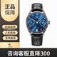 【二手99新】IWC萬(wàn)國(guó)表葡萄牙系列手表自動(dòng)機(jī)械瑞表奢侈品腕表- 18年全套-IW500710