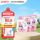 貝親（Pigeon）嬰兒（甜美花香）洗衣液促銷裝 全家可用(1.5L+750ml*2）PL404