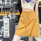 相伊戀人山本工裝裙褲女夏季薄款2025新款寬松闊腿五分褲休閑冰絲運動短褲 蜜蠟黃 L 【適合105-125斤】