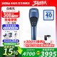 SIGMA希格瑪308nm白癜風(fēng)治療儀銀屑病光療家用納米紫外線醫(yī)院同款 40強(qiáng)度308nm充電款全身用SQ1DJH