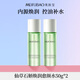 美膚寶仙草石斛煥潤愈顏水50g*2舒緩保濕改善干燥化妝水柔膚水